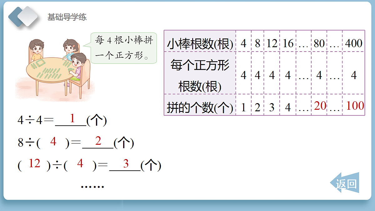 18099772第7页
