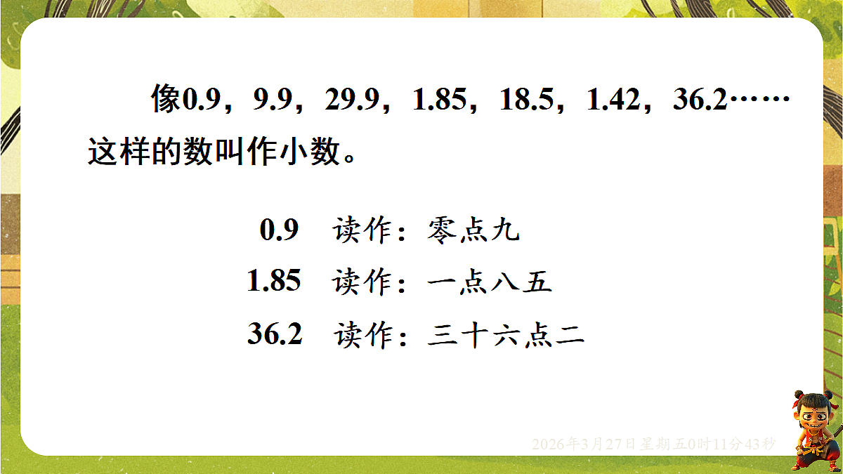 18099774第4页