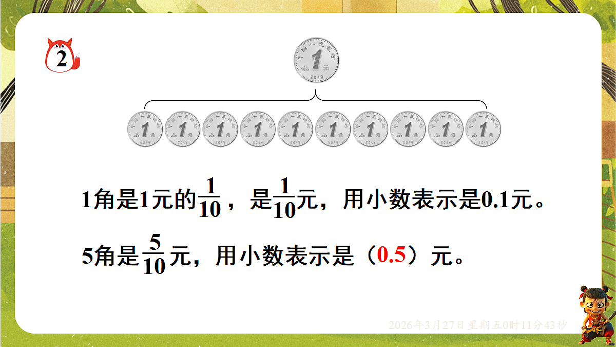 18099774第6页