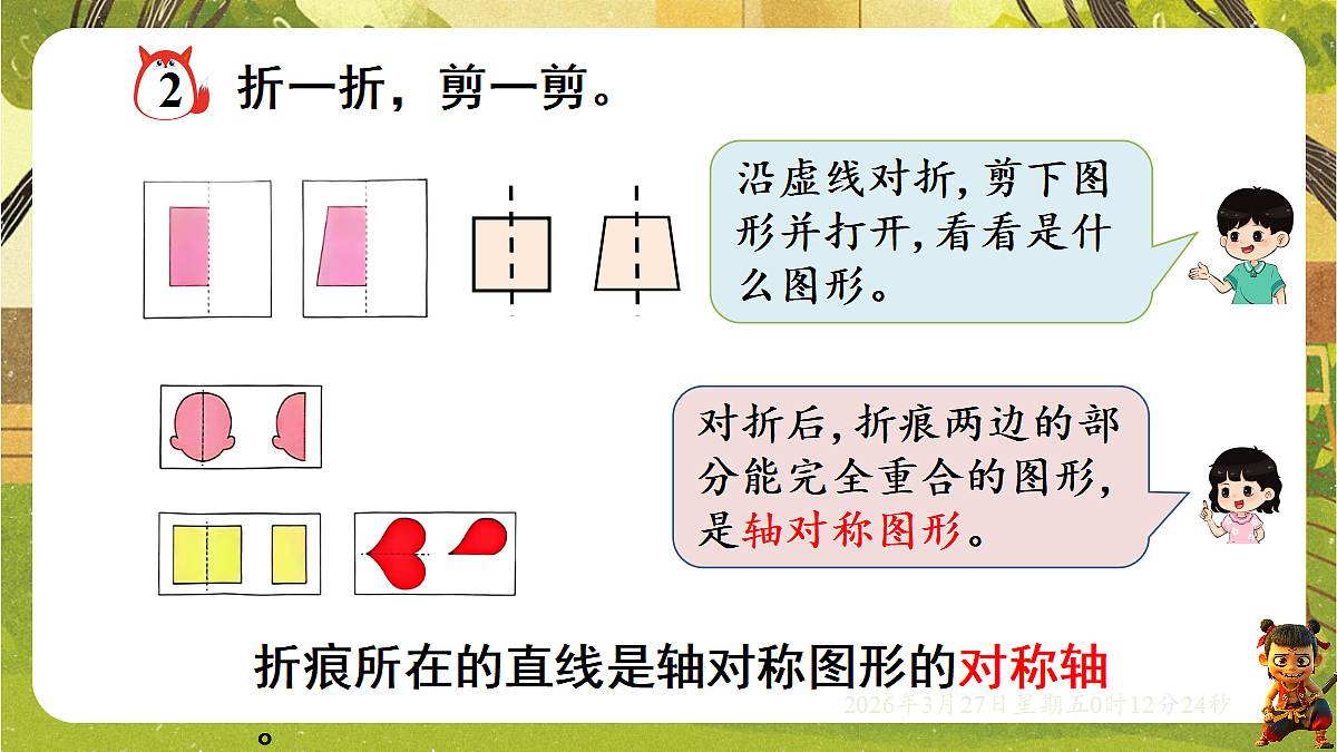 18099780第4页