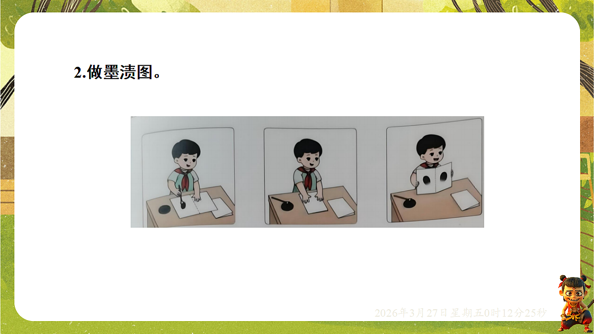 18099780第6页