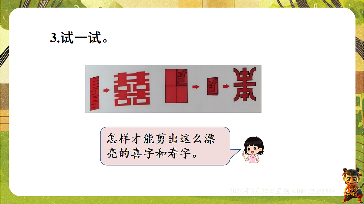 18099780第7页