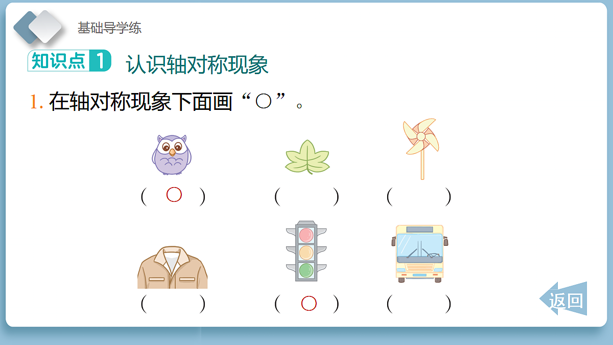 18099780第8页