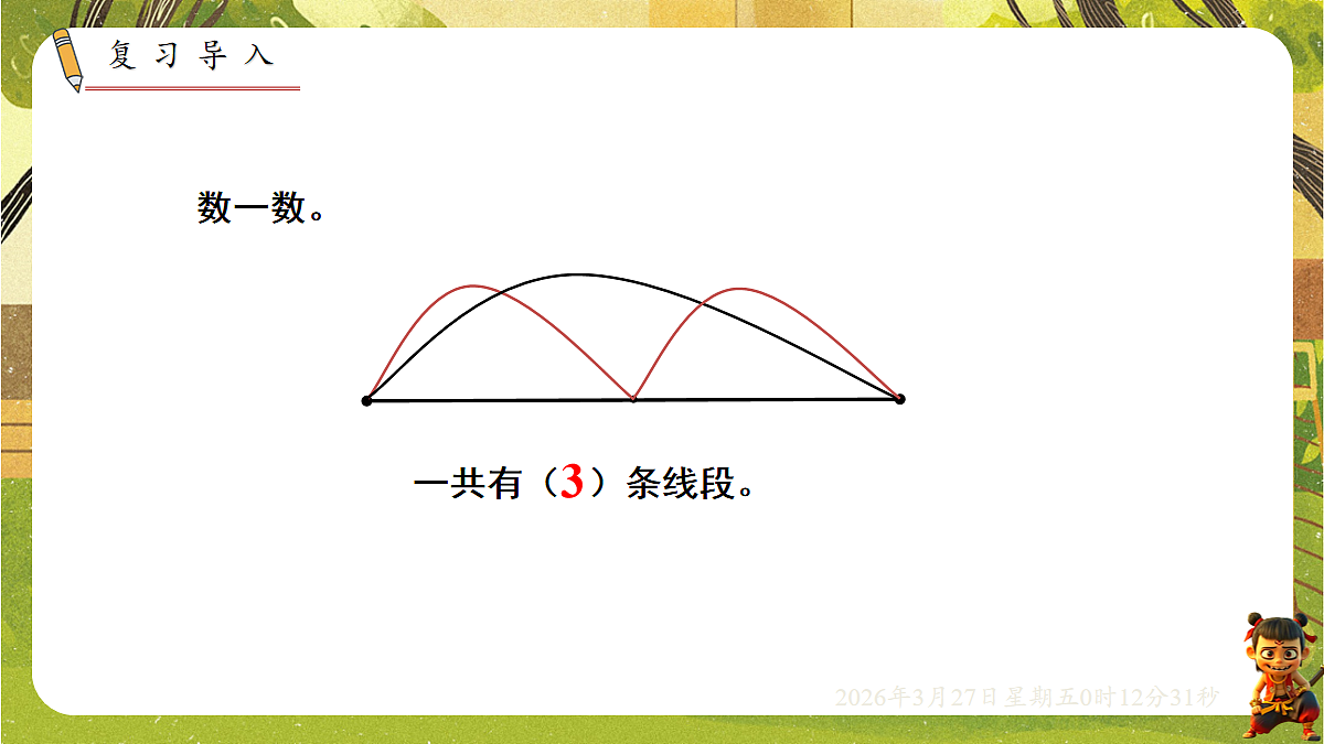 18099781第2页