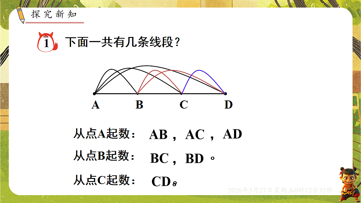 18099781第3页
