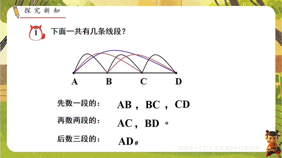 18099781第4页