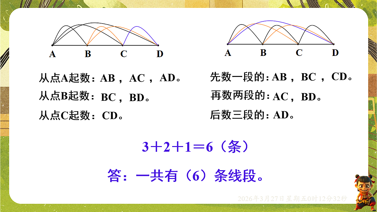 18099781第5页