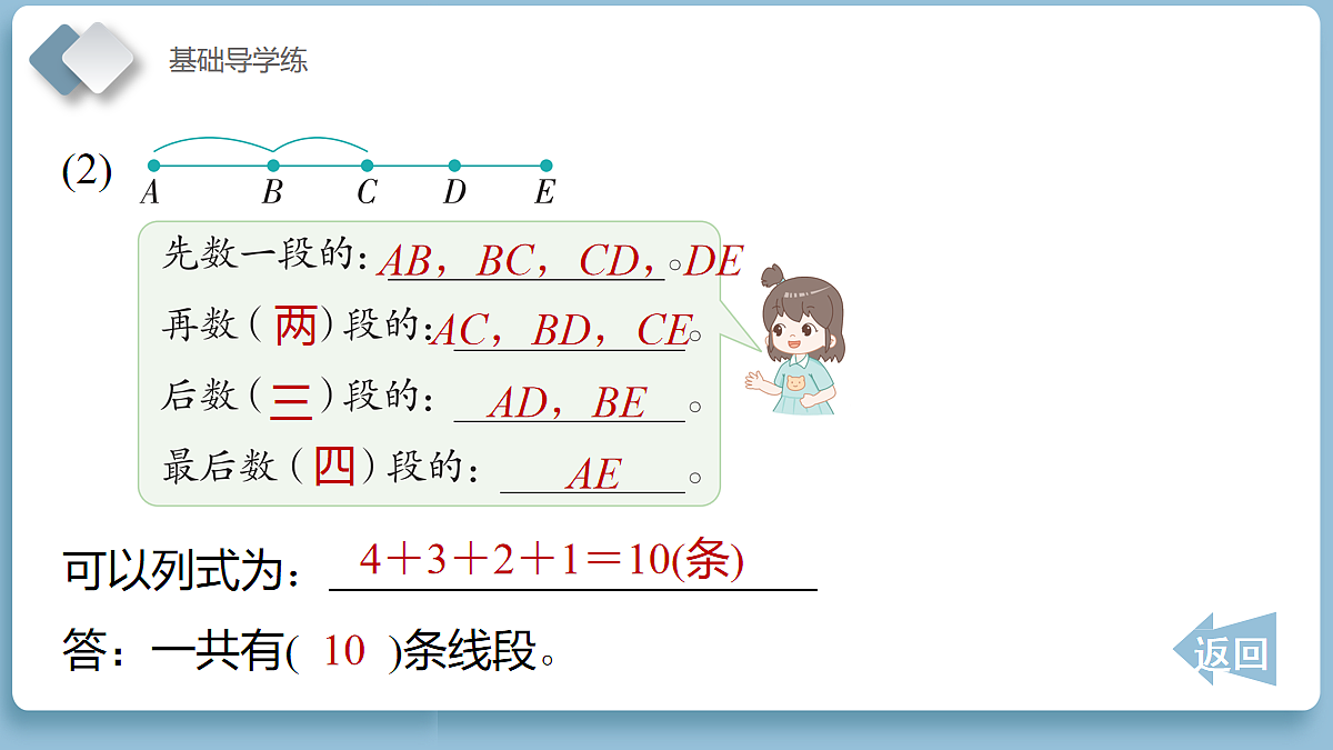 18099781第8页