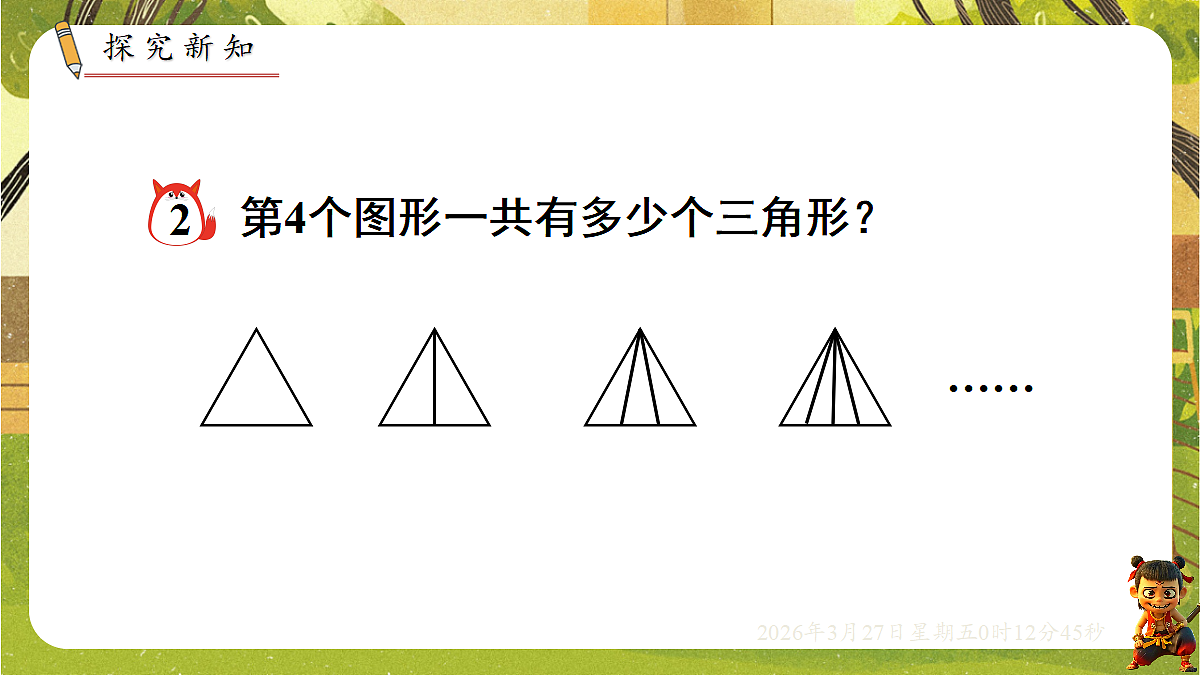 18099782第3页