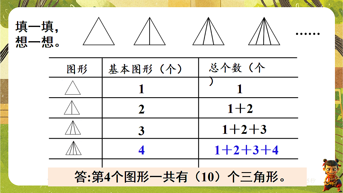 18099782第4页