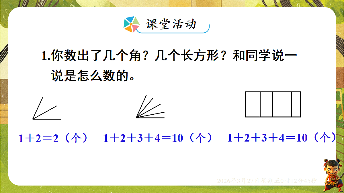 18099782第6页