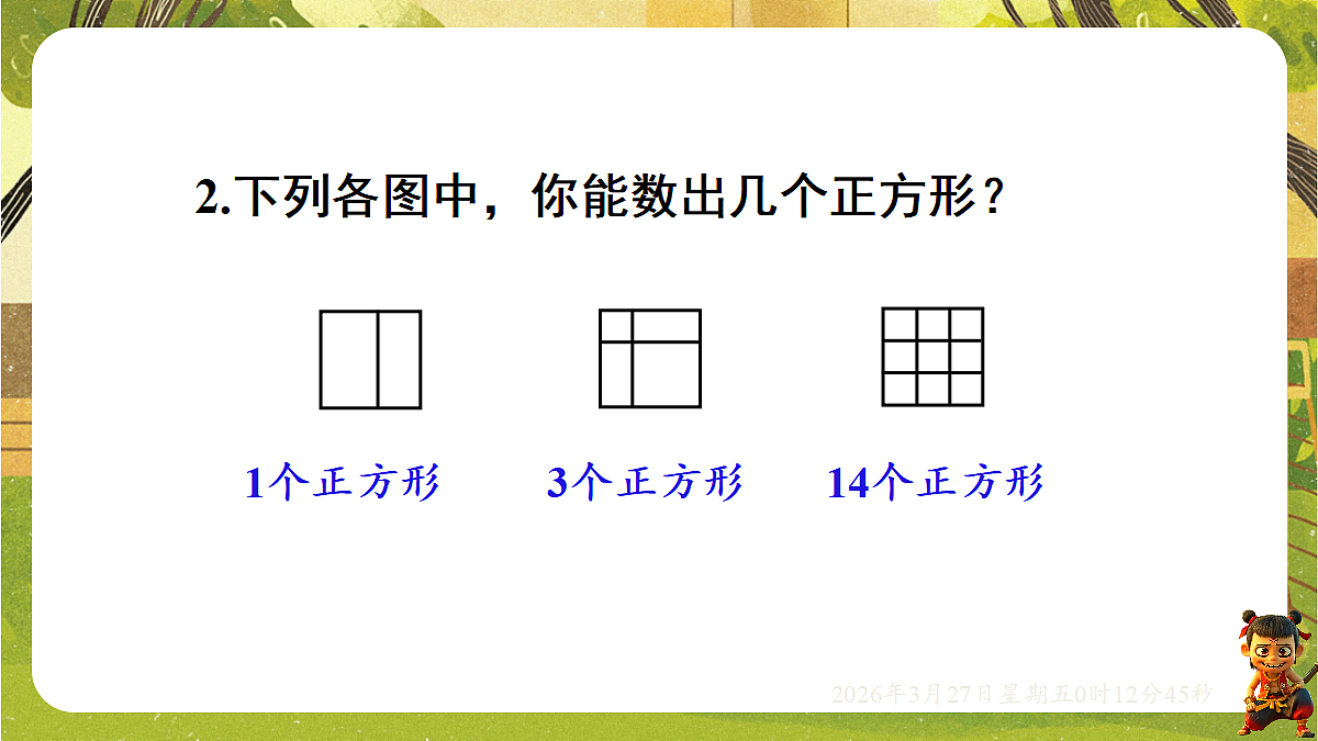 18099782第7页