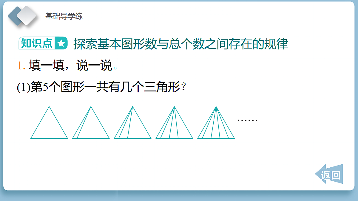 18099782第8页