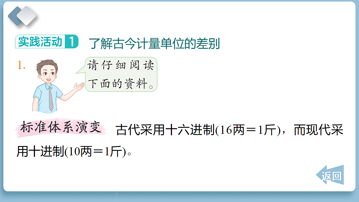 18099784第7页