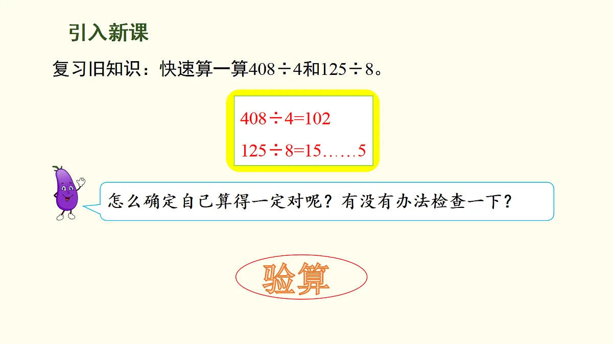 18099794第3页