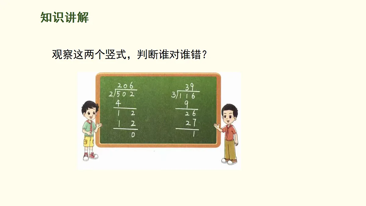 18099794第4页