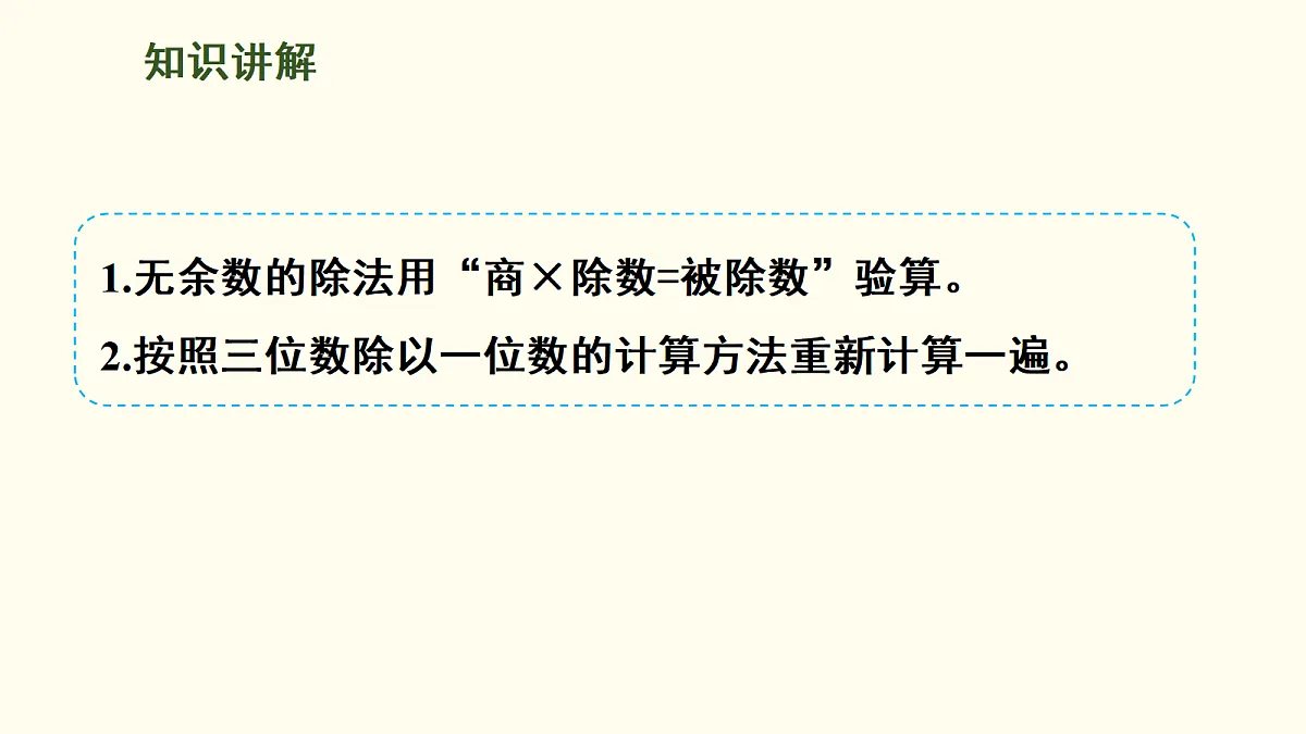 18099794第7页