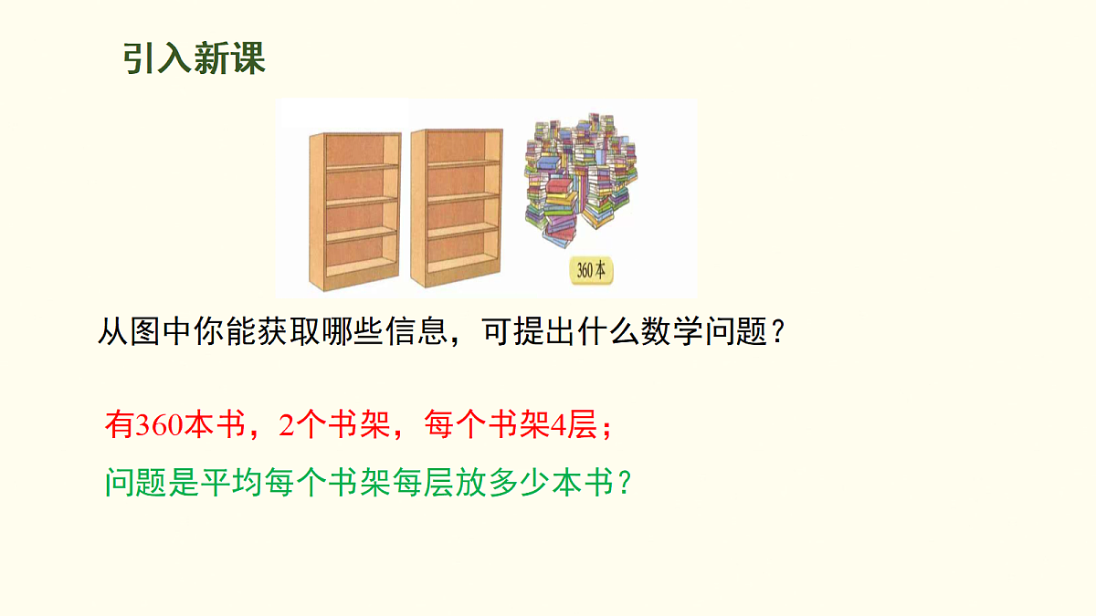 18099795第4页