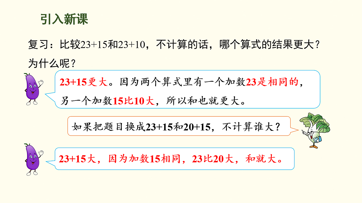18099799第3页
