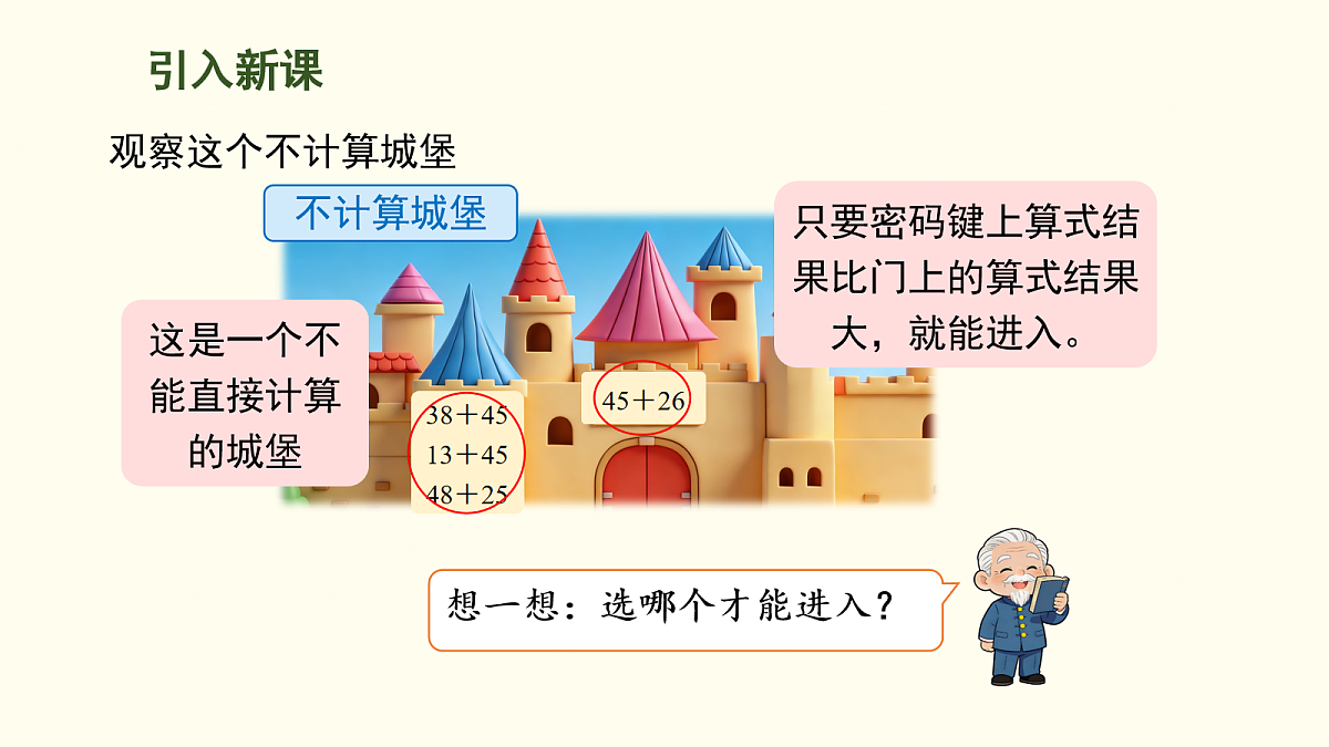 18099799第4页