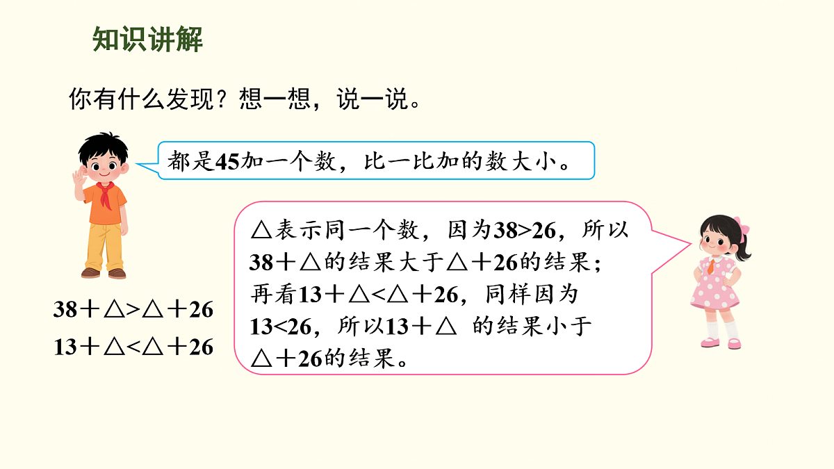 18099799第7页