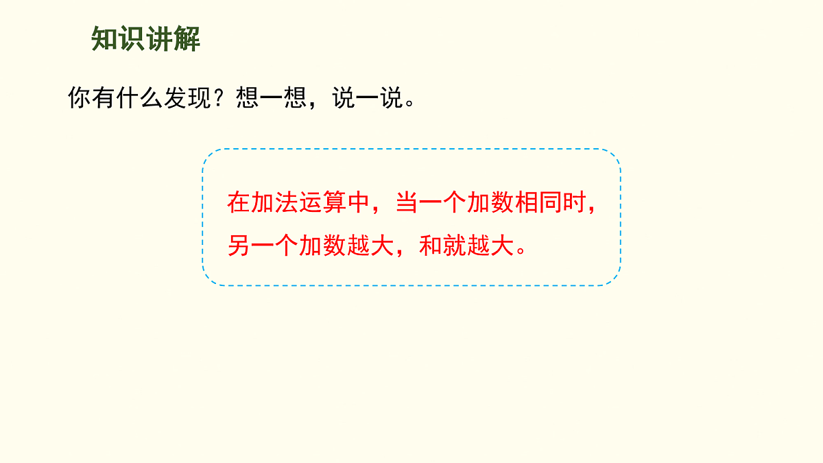 18099799第8页