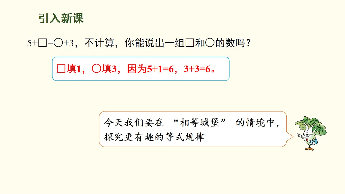 18099800第3页