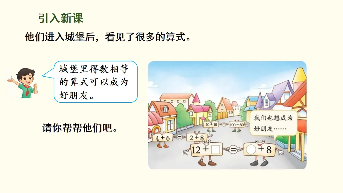 18099800第4页