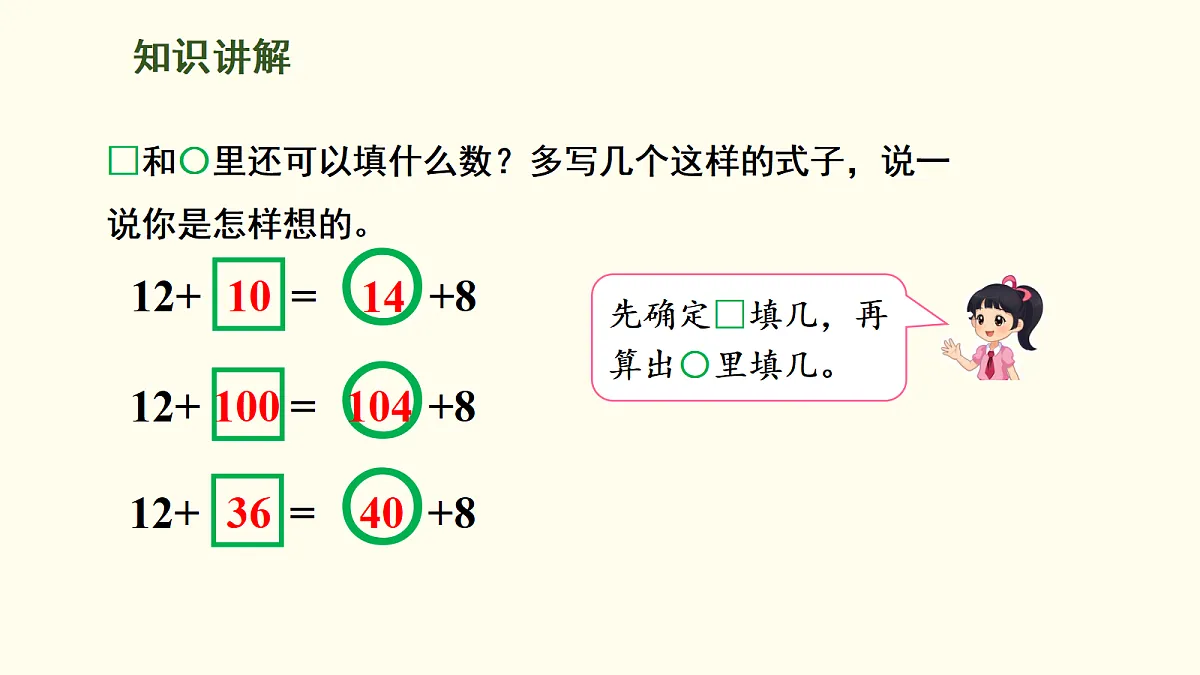 18099800第7页