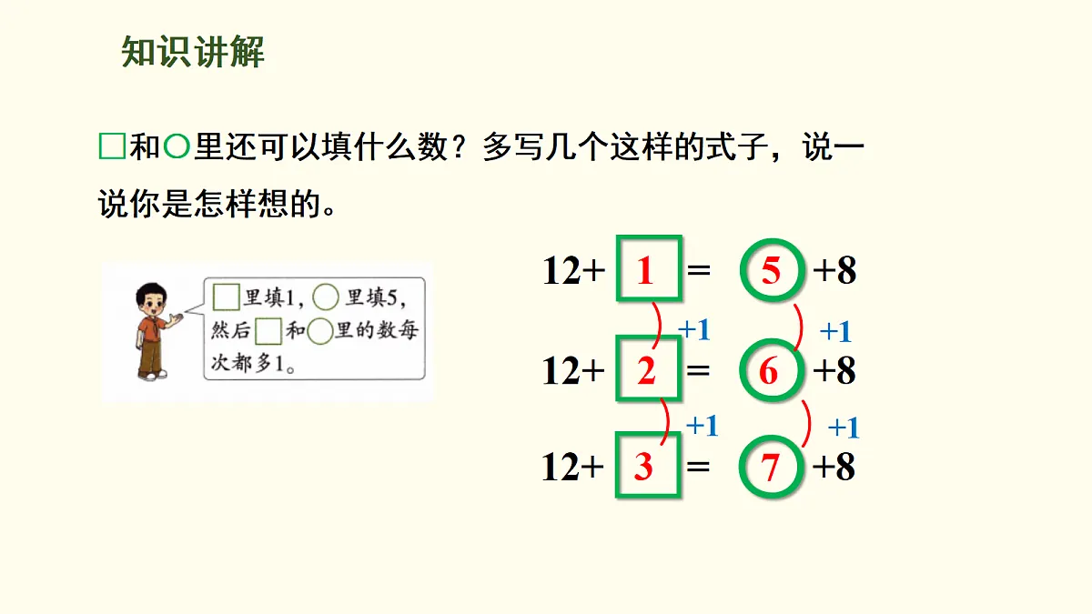 18099800第8页