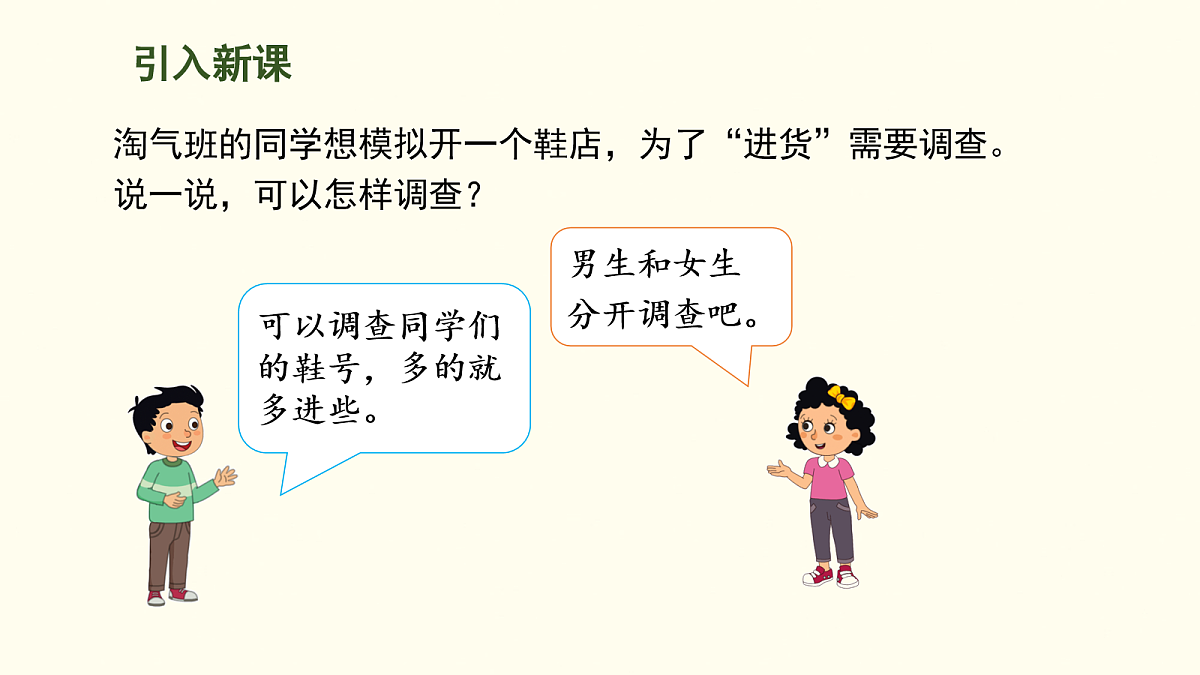 18099802第3页