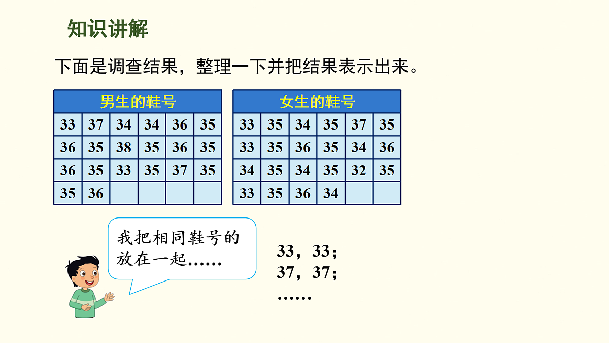 18099802第4页