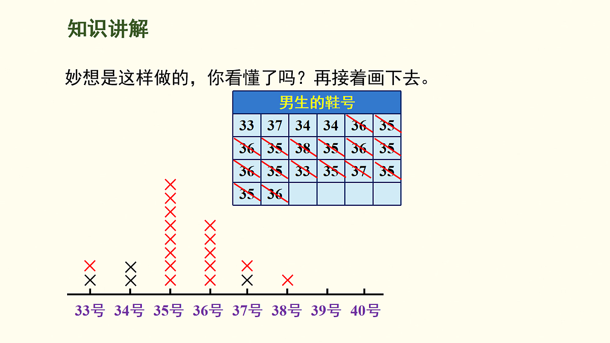 18099802第8页