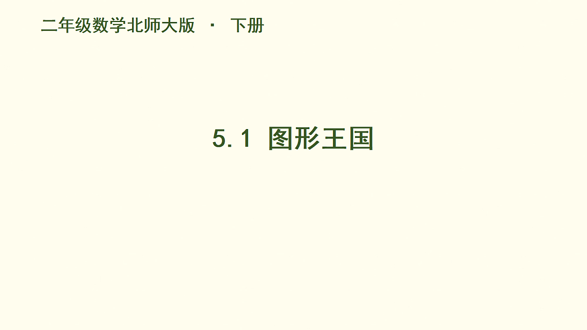 18099847第1页