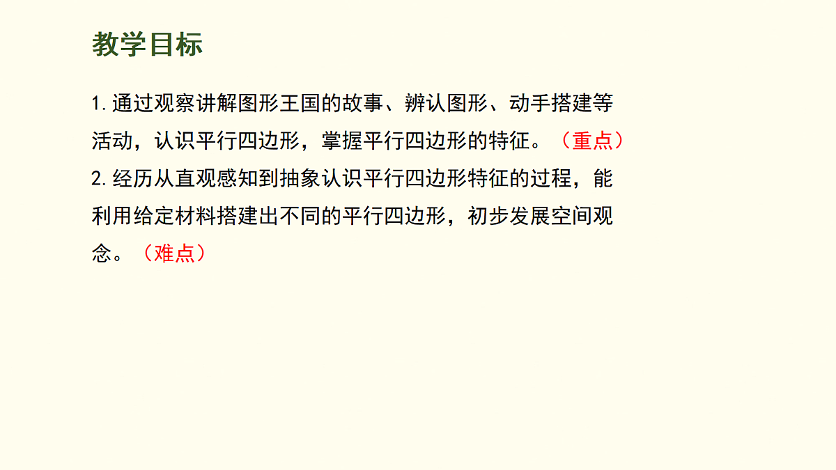 18099847第2页