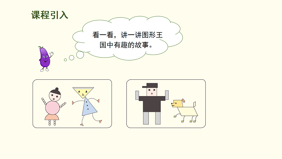 18099847第3页