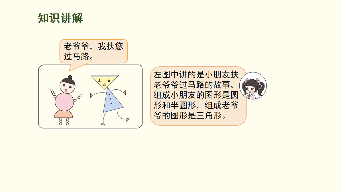 18099847第4页
