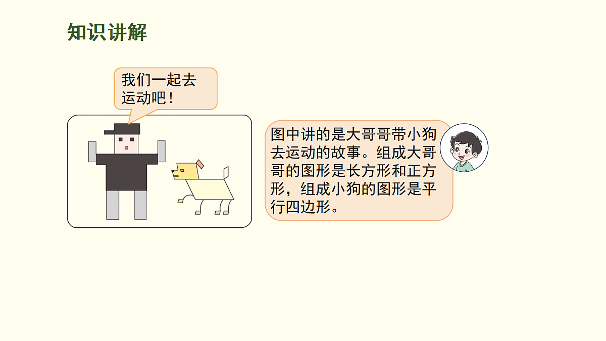 18099847第5页