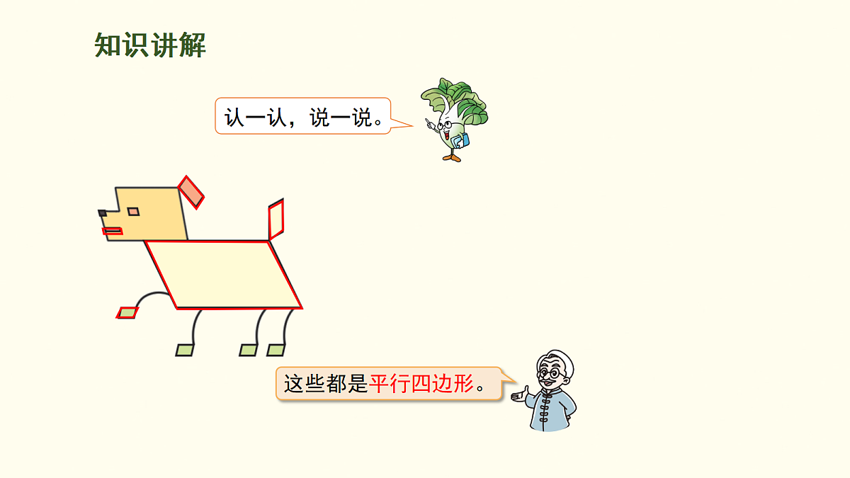 18099847第6页
