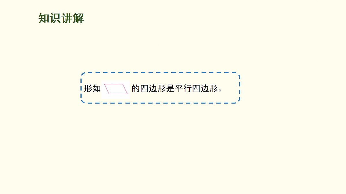 18099847第7页