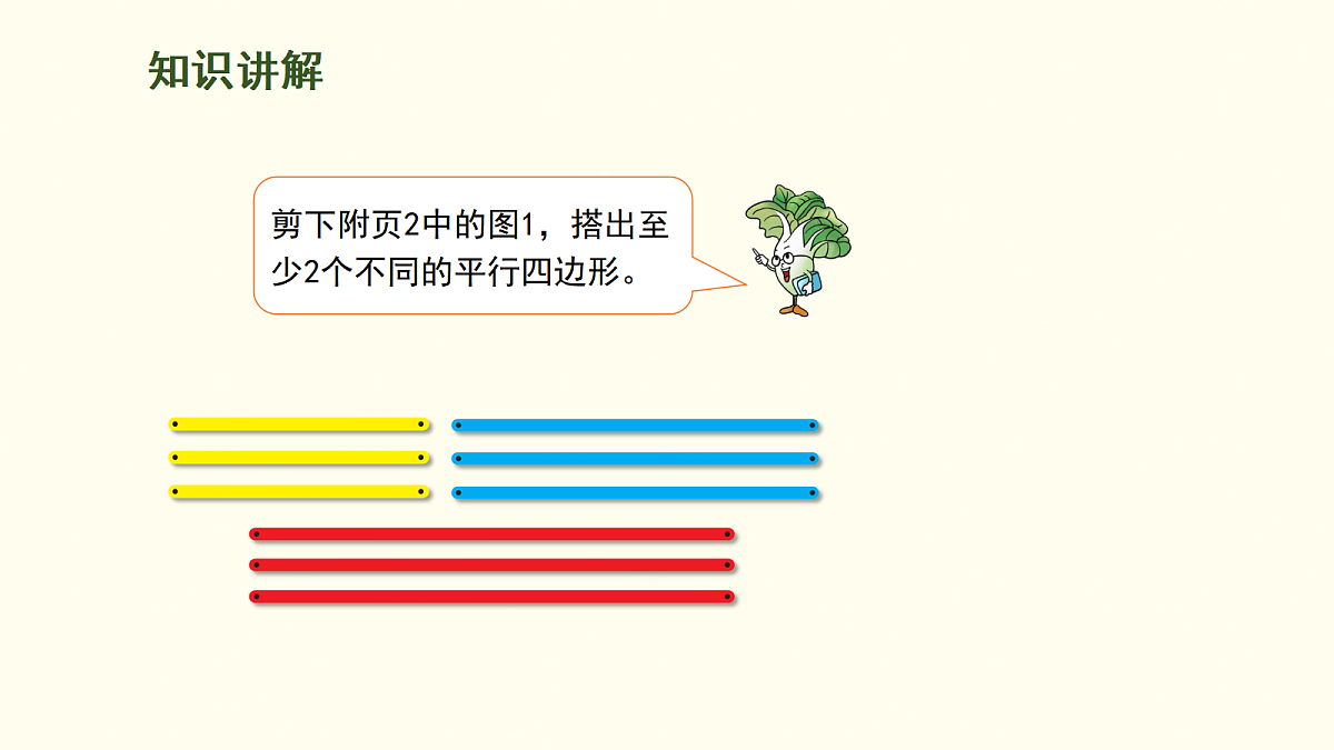 18099847第8页