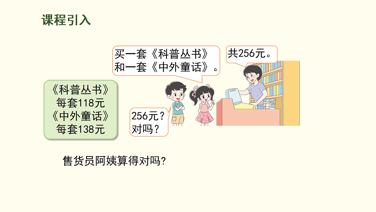 18099855第3页