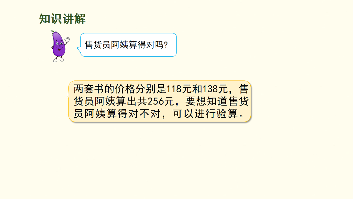 18099855第4页