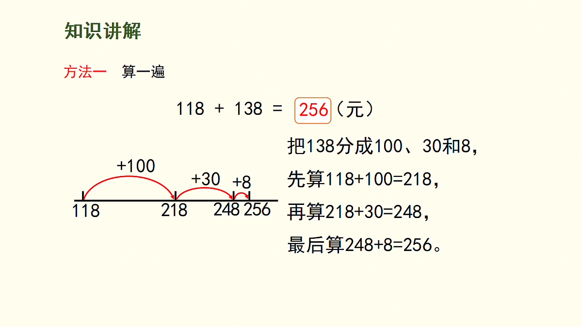 18099855第5页