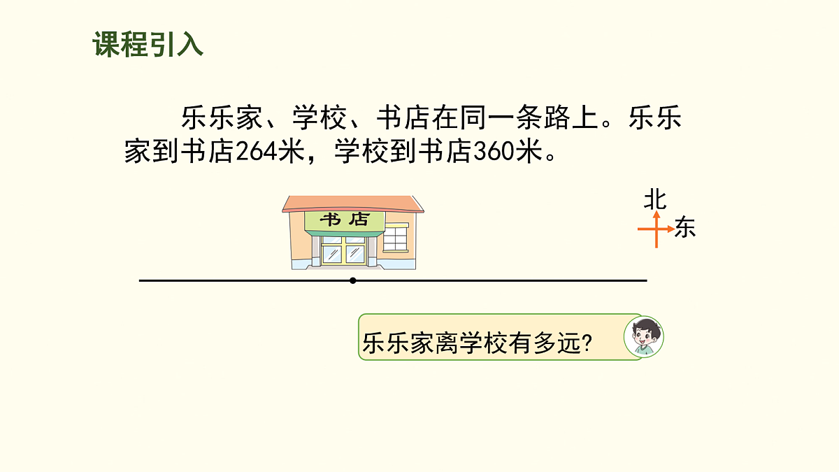 18099856第3页