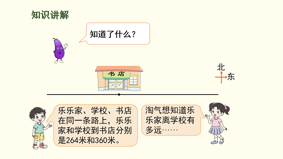 18099856第4页