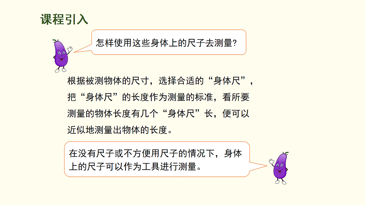 18099861第3页
