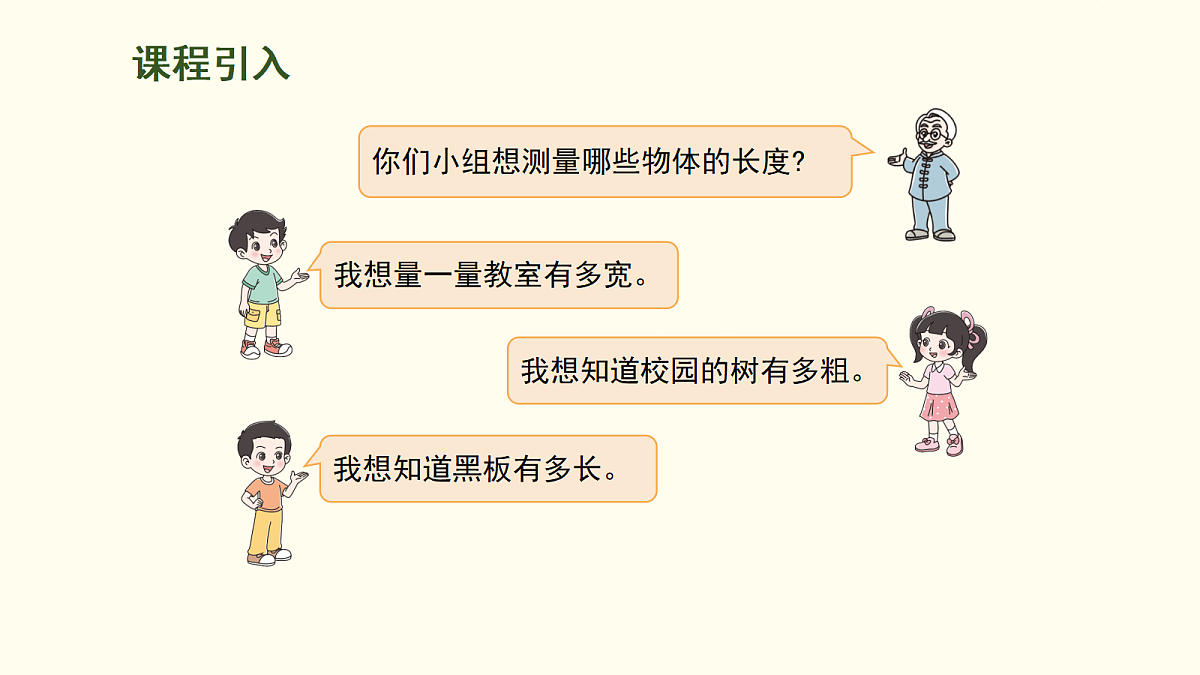 18099861第4页