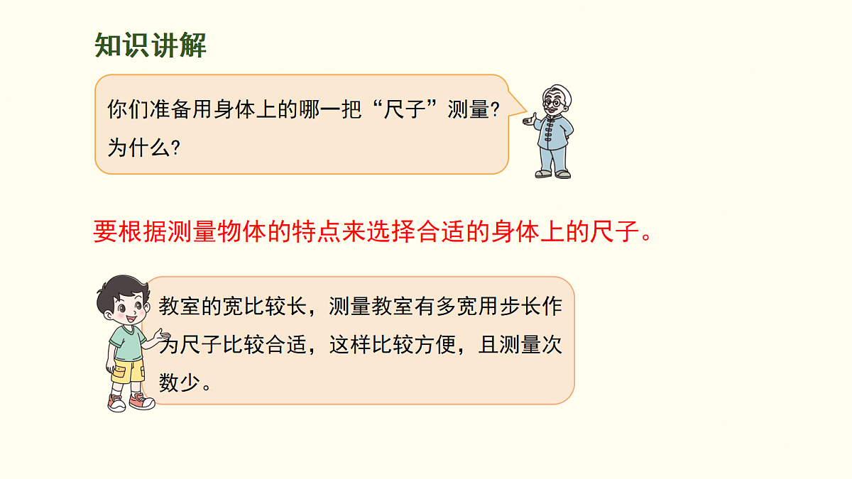 18099861第5页