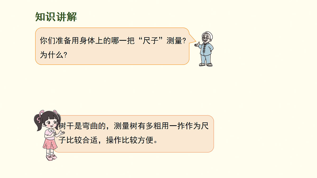18099861第6页